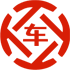 攀枝花昇腾云汽车抵押贷款公司 
